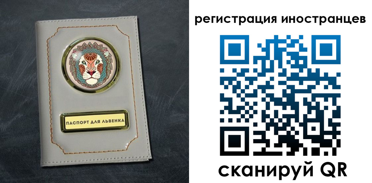 прописка в квартире в Туле