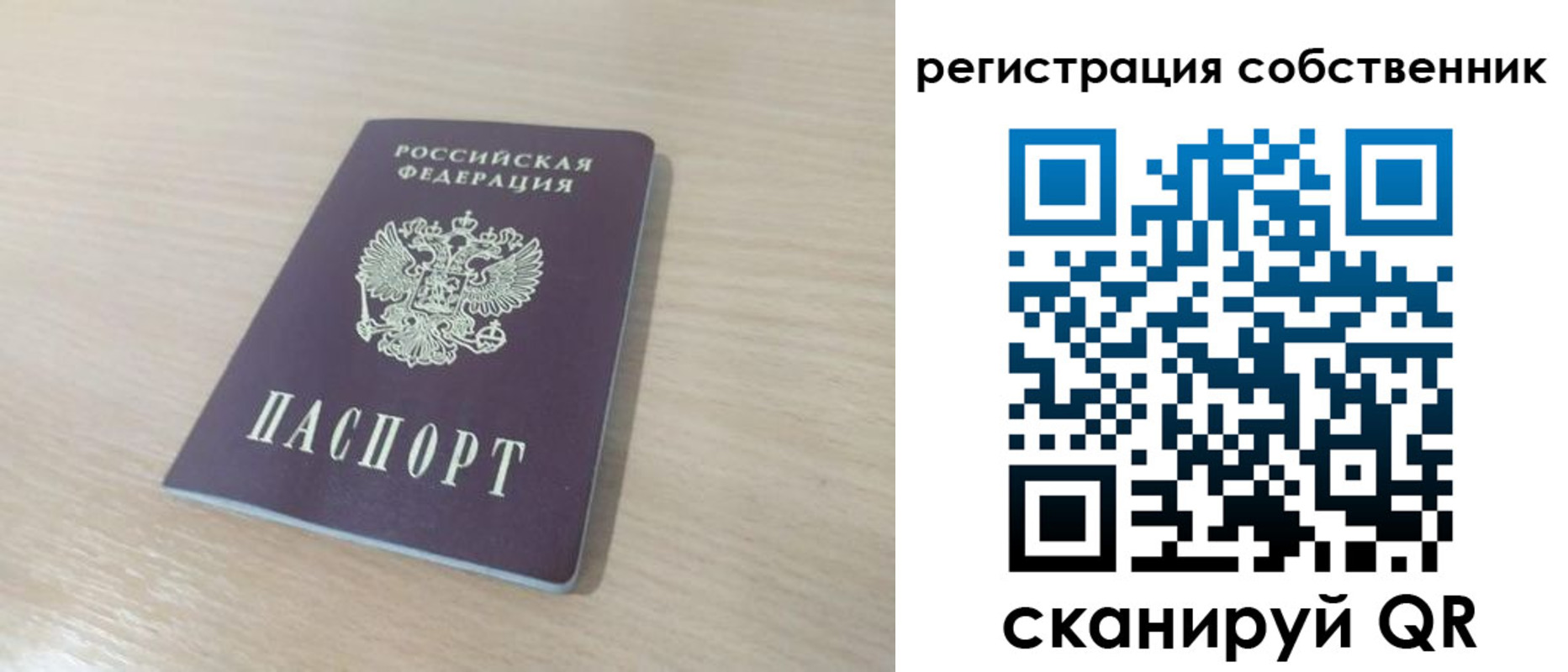 регистрация в Туле