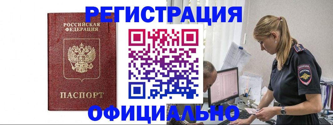 регистрация для школы в Туле