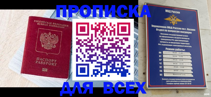 регистрация для школы в Туле