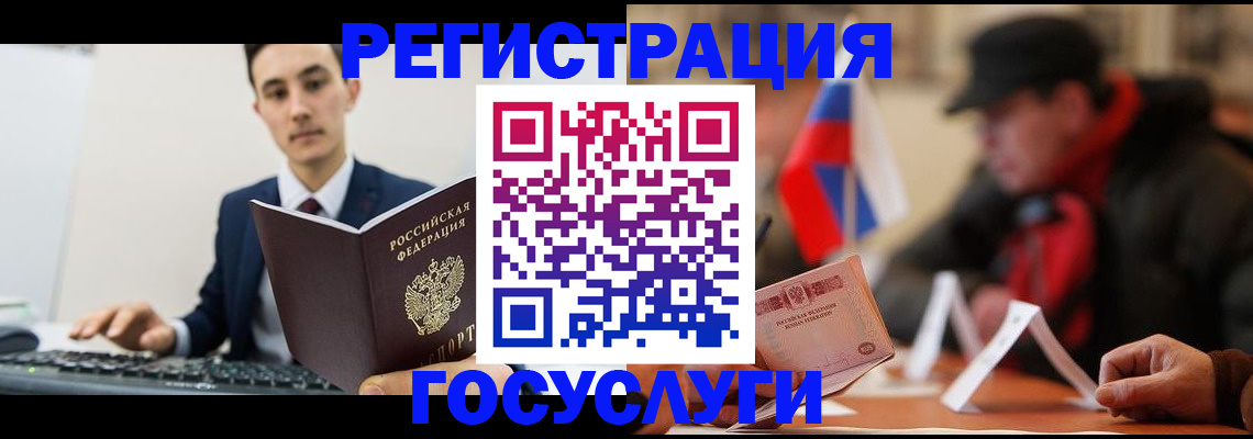 прописка иностранных граждан в Туле