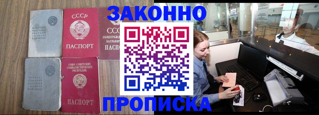 миграционный учет в Туле